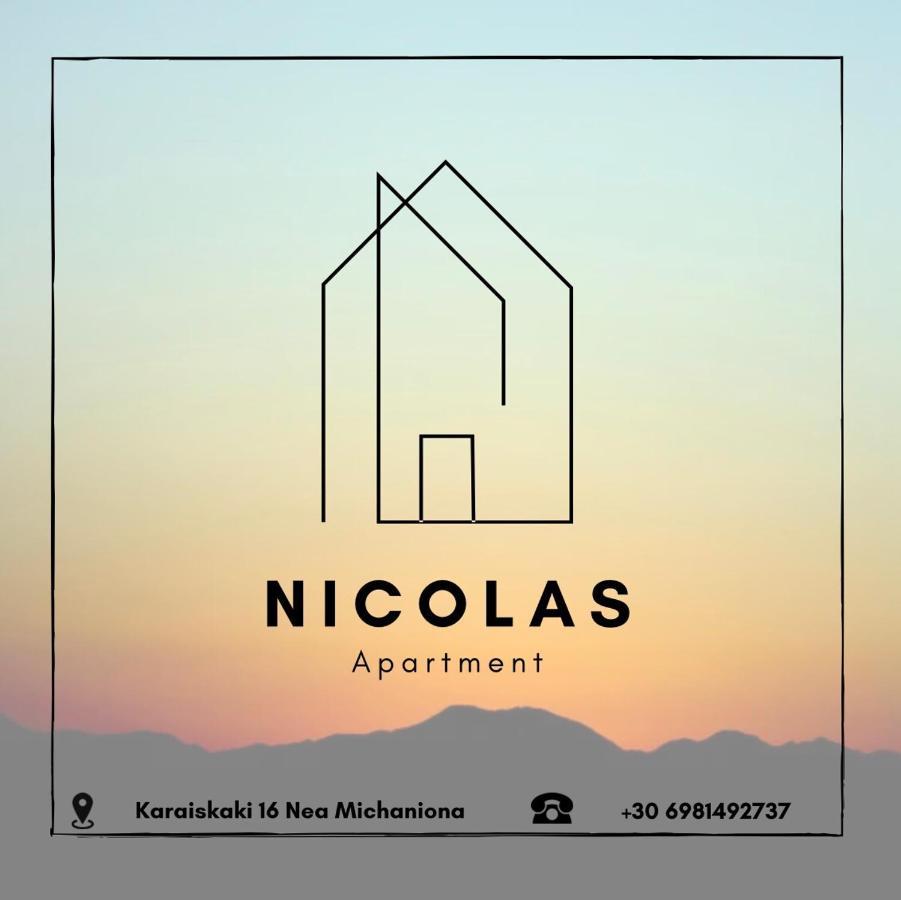 Nicolas Nea Michaniona Exterior photo
